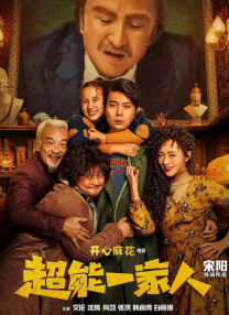 伊人久久婷婷丁香六月综合基地